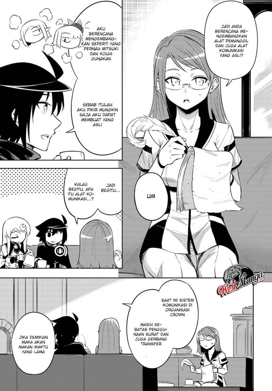 Tou no Kanri wo Shitemiyou Chapter 019
