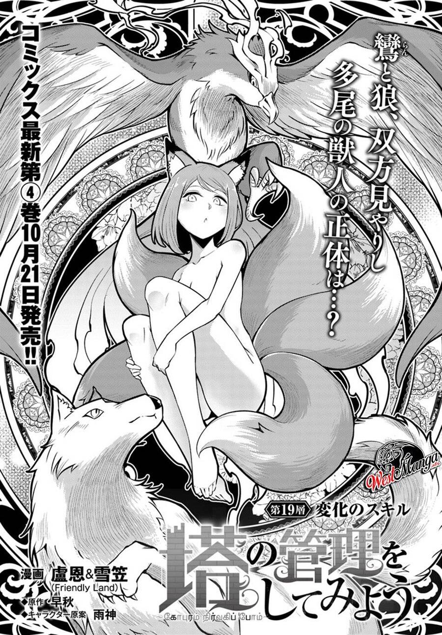 Tou no Kanri wo Shitemiyou Chapter 019