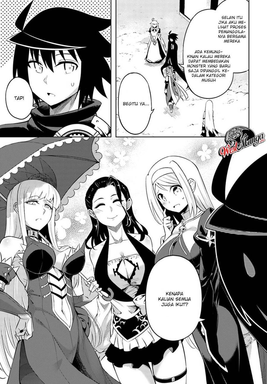 Tou no Kanri wo Shitemiyou Chapter 019