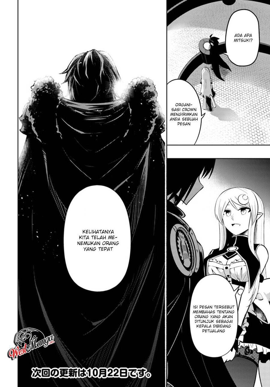 Tou no Kanri wo Shitemiyou Chapter 019