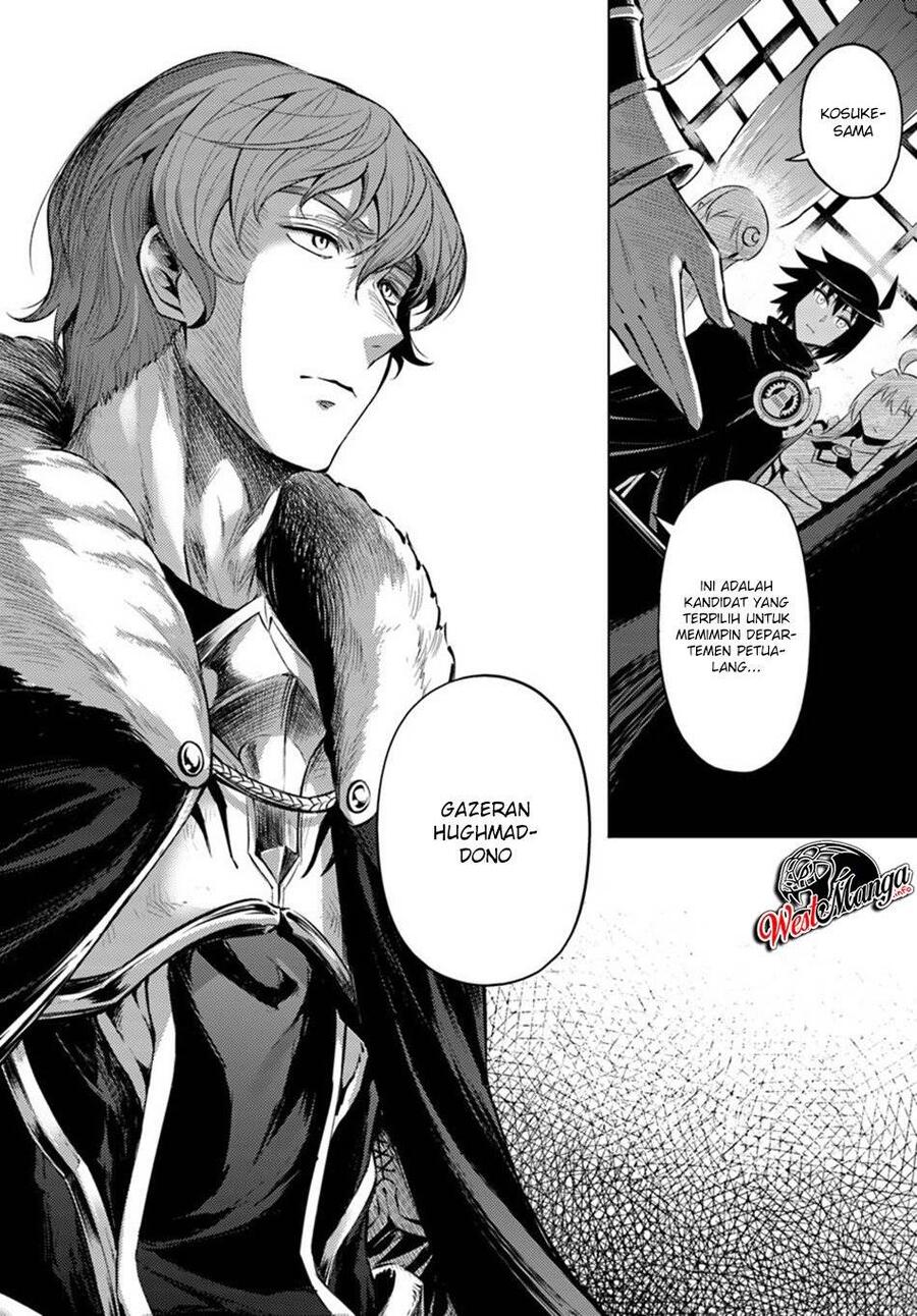 Tou no Kanri wo Shitemiyou Chapter 020