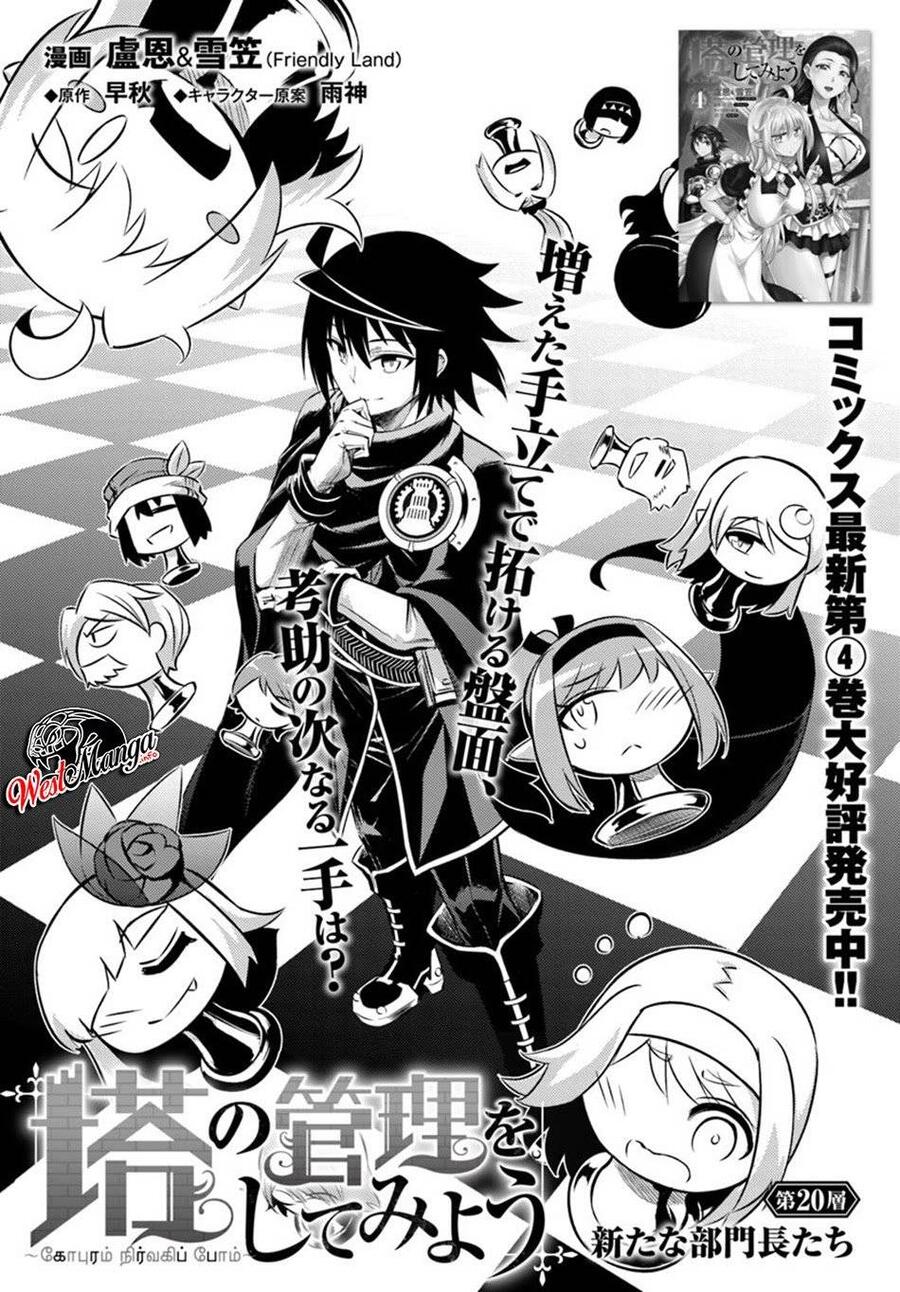 Tou no Kanri wo Shitemiyou Chapter 020