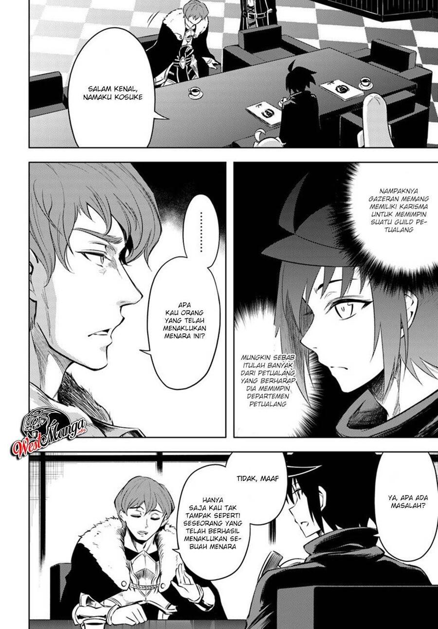 Tou no Kanri wo Shitemiyou Chapter 020