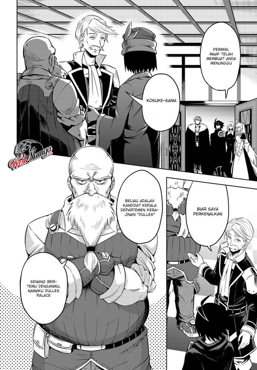Tou no Kanri wo Shitemiyou Chapter 020