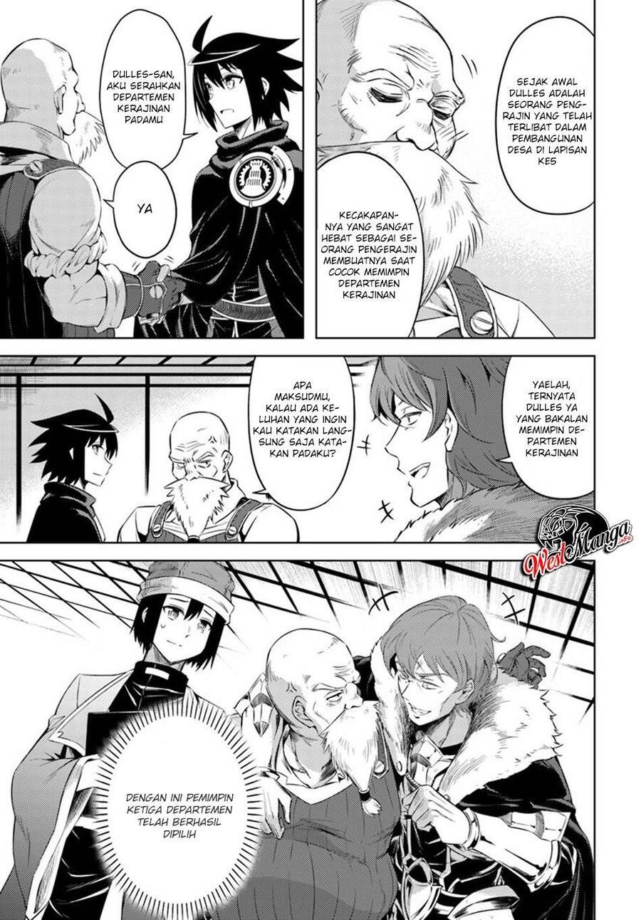 Tou no Kanri wo Shitemiyou Chapter 020