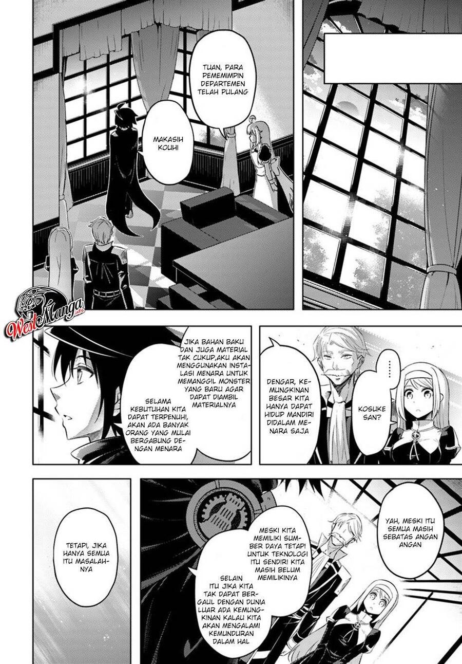 Tou no Kanri wo Shitemiyou Chapter 020
