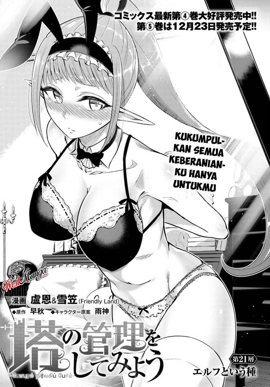 Tou no Kanri wo Shitemiyou Chapter 021