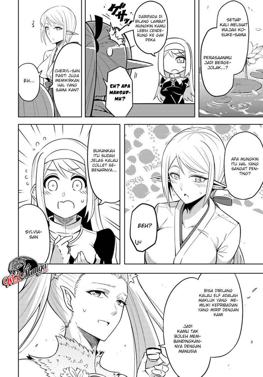Tou no Kanri wo Shitemiyou Chapter 021
