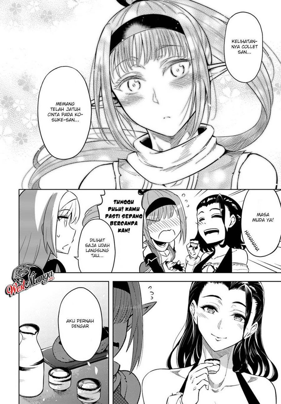 Tou no Kanri wo Shitemiyou Chapter 021