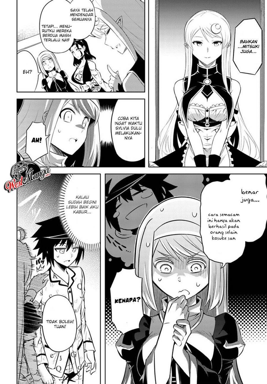 Tou no Kanri wo Shitemiyou Chapter 021