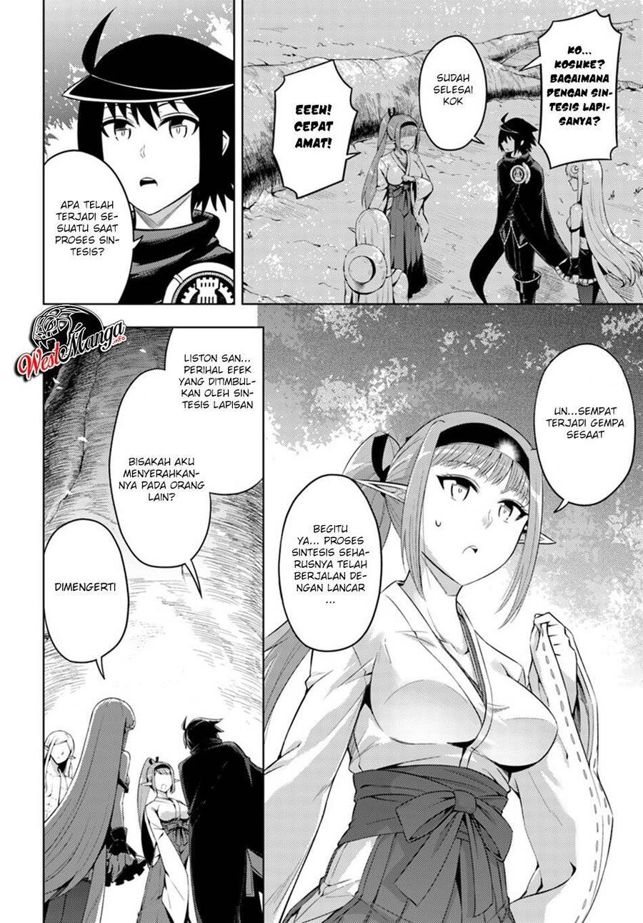 Tou no Kanri wo Shitemiyou Chapter 022