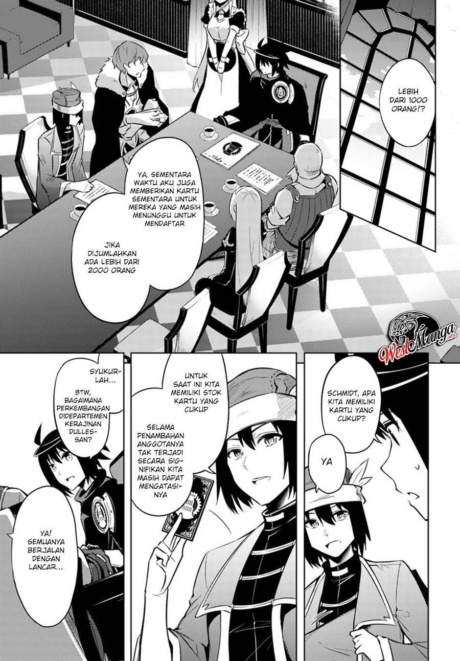 Tou no Kanri wo Shitemiyou Chapter 023