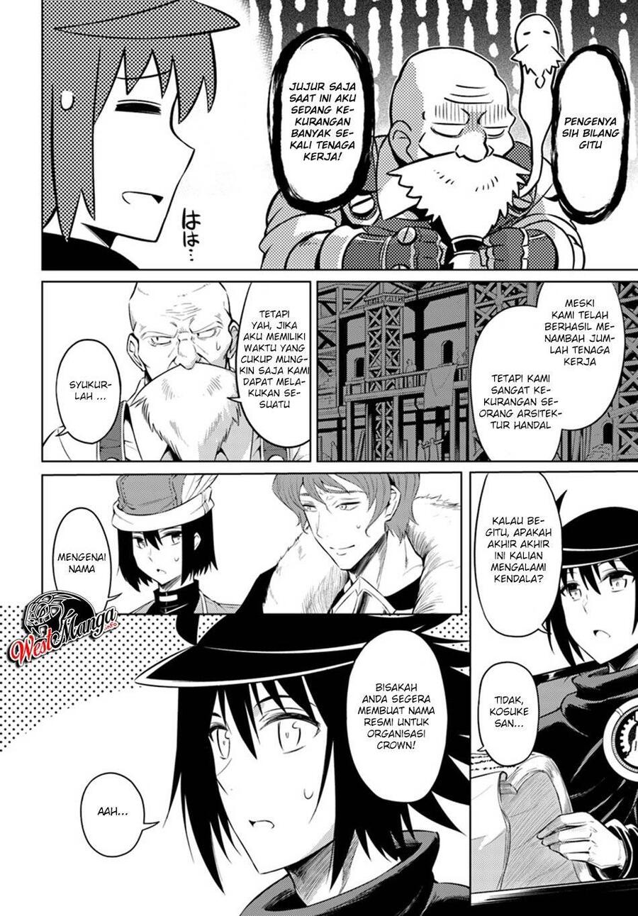 Tou no Kanri wo Shitemiyou Chapter 023