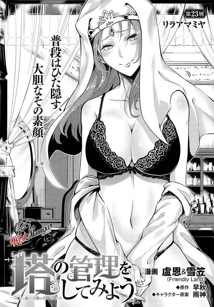 Tou no Kanri wo Shitemiyou Chapter 023