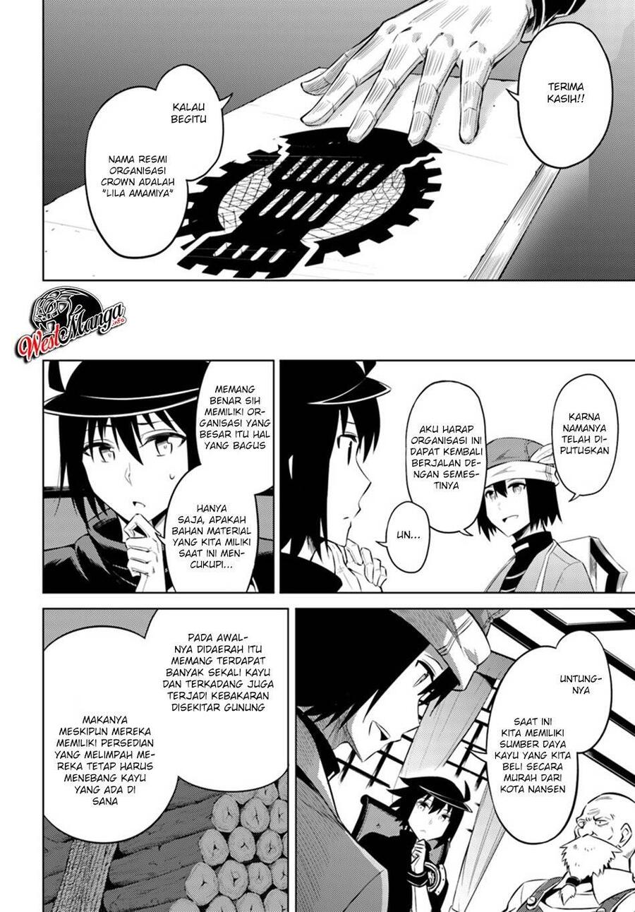 Tou no Kanri wo Shitemiyou Chapter 023
