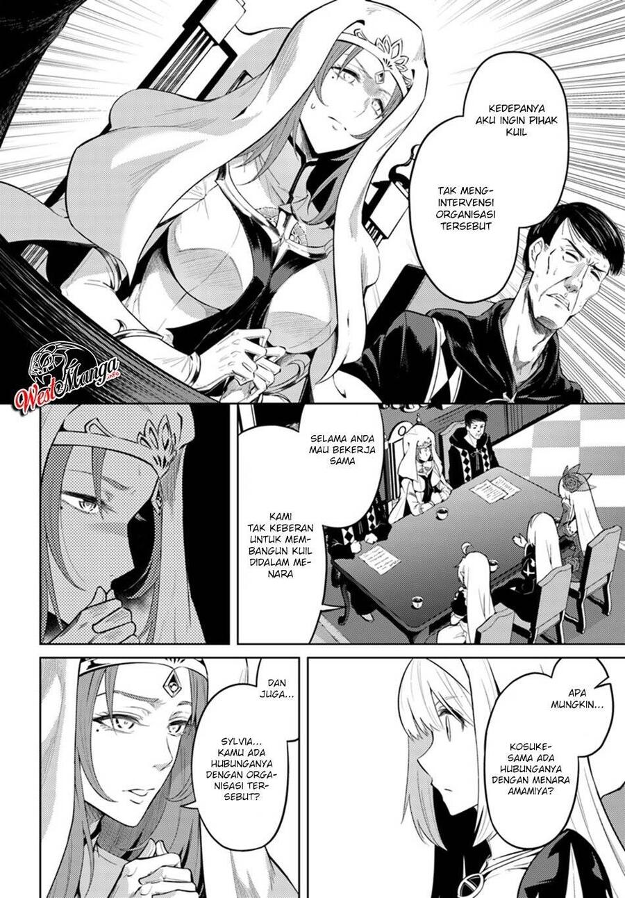 Tou no Kanri wo Shitemiyou Chapter 023