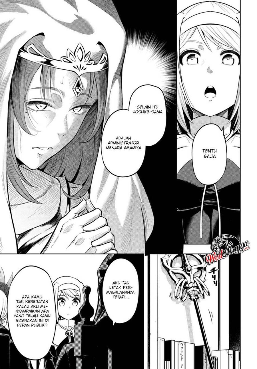 Tou no Kanri wo Shitemiyou Chapter 023