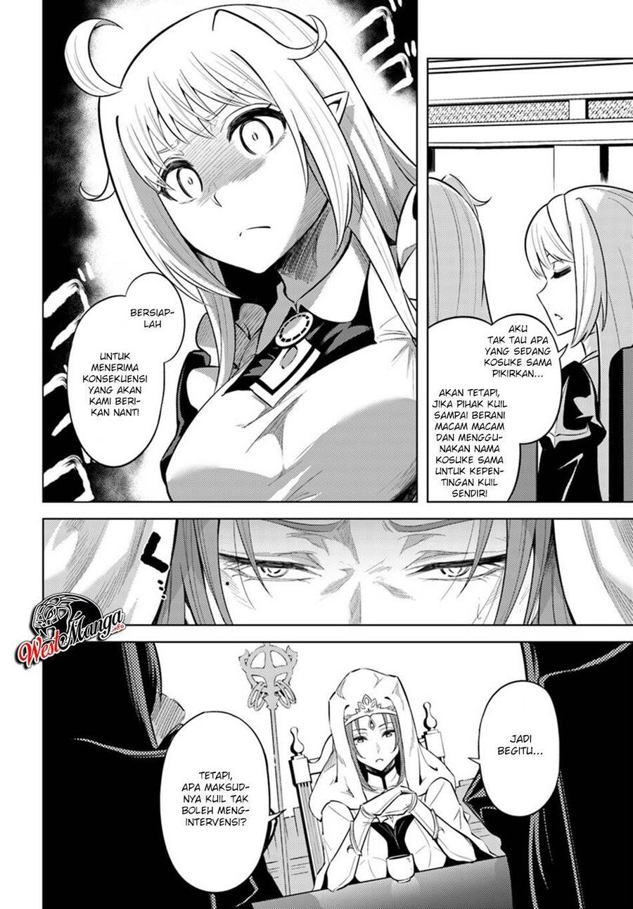 Tou no Kanri wo Shitemiyou Chapter 023