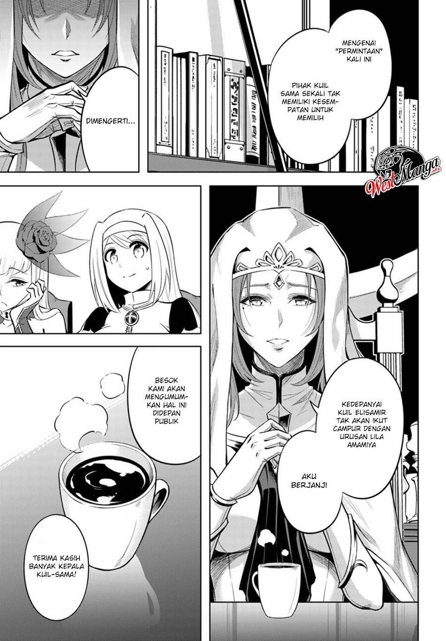 Tou no Kanri wo Shitemiyou Chapter 023