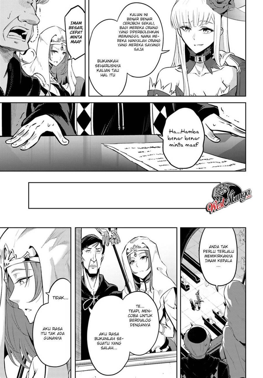 Tou no Kanri wo Shitemiyou Chapter 023