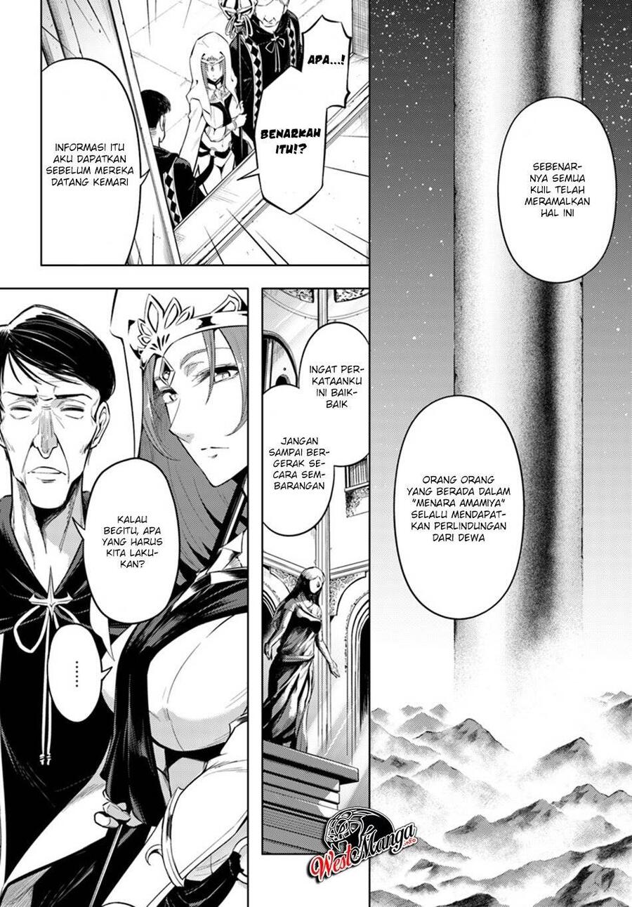Tou no Kanri wo Shitemiyou Chapter 023