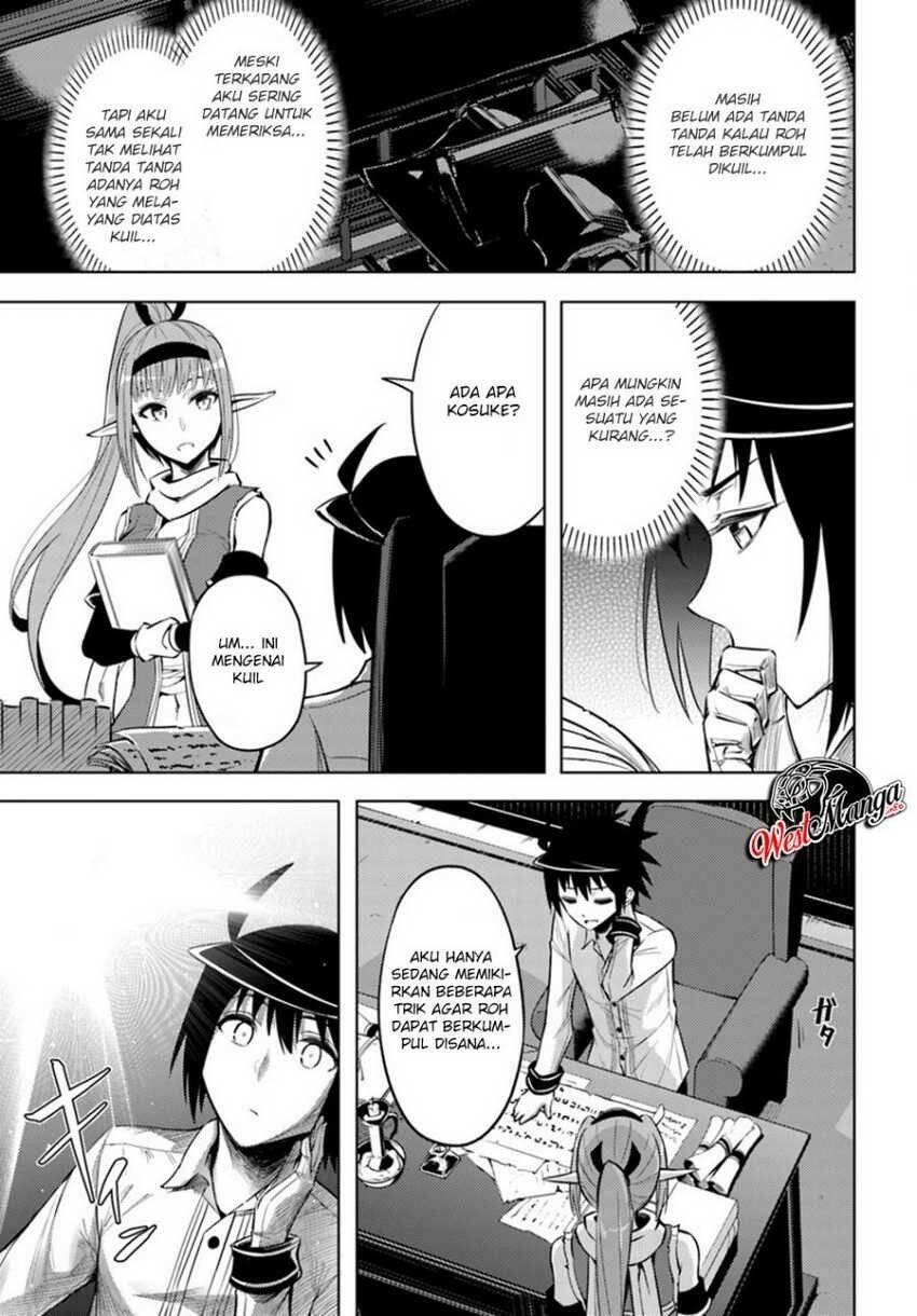 Tou no Kanri wo Shitemiyou Chapter 024