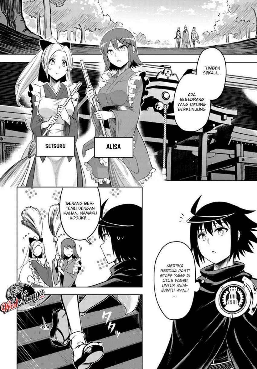 Tou no Kanri wo Shitemiyou Chapter 024