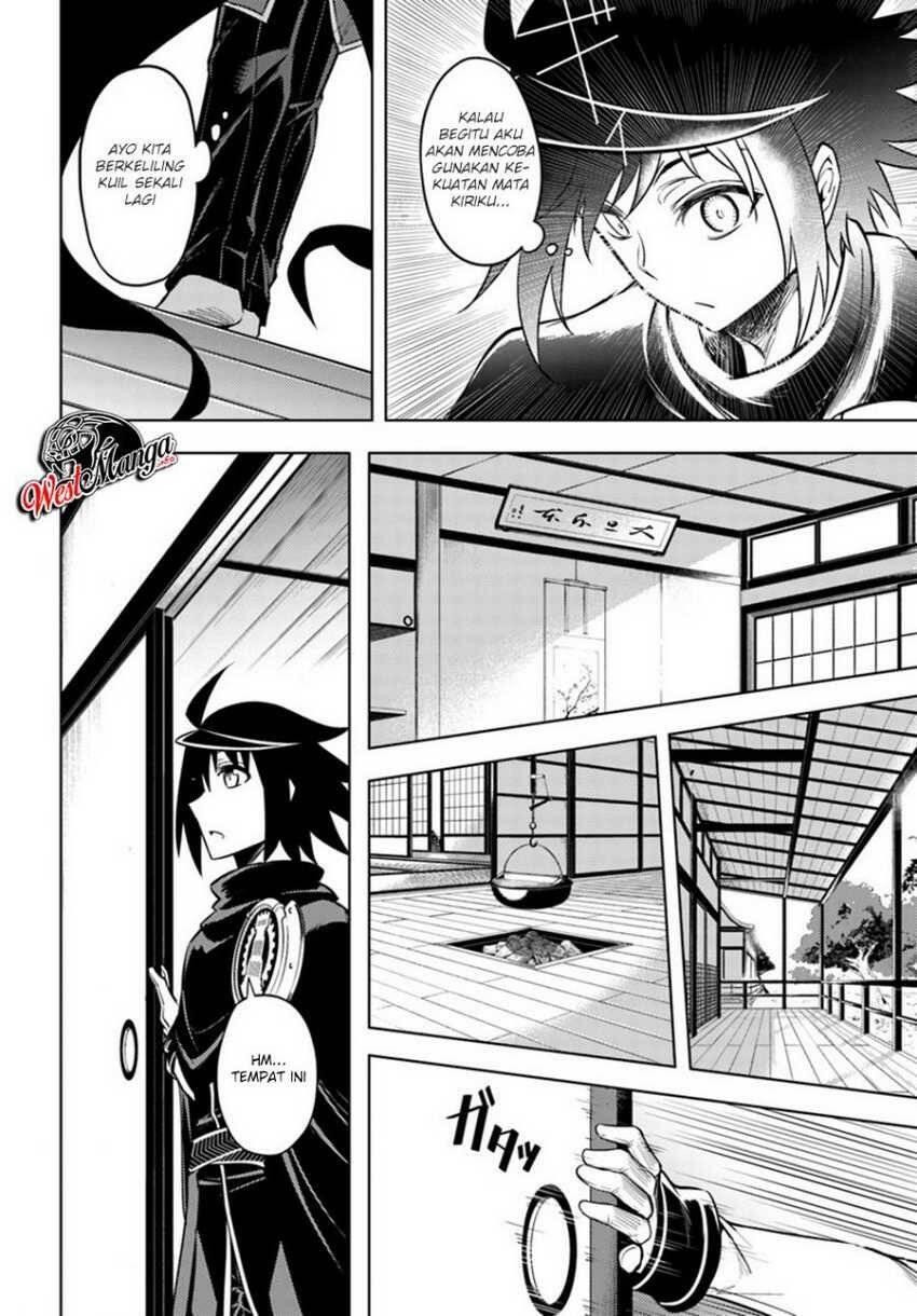 Tou no Kanri wo Shitemiyou Chapter 024