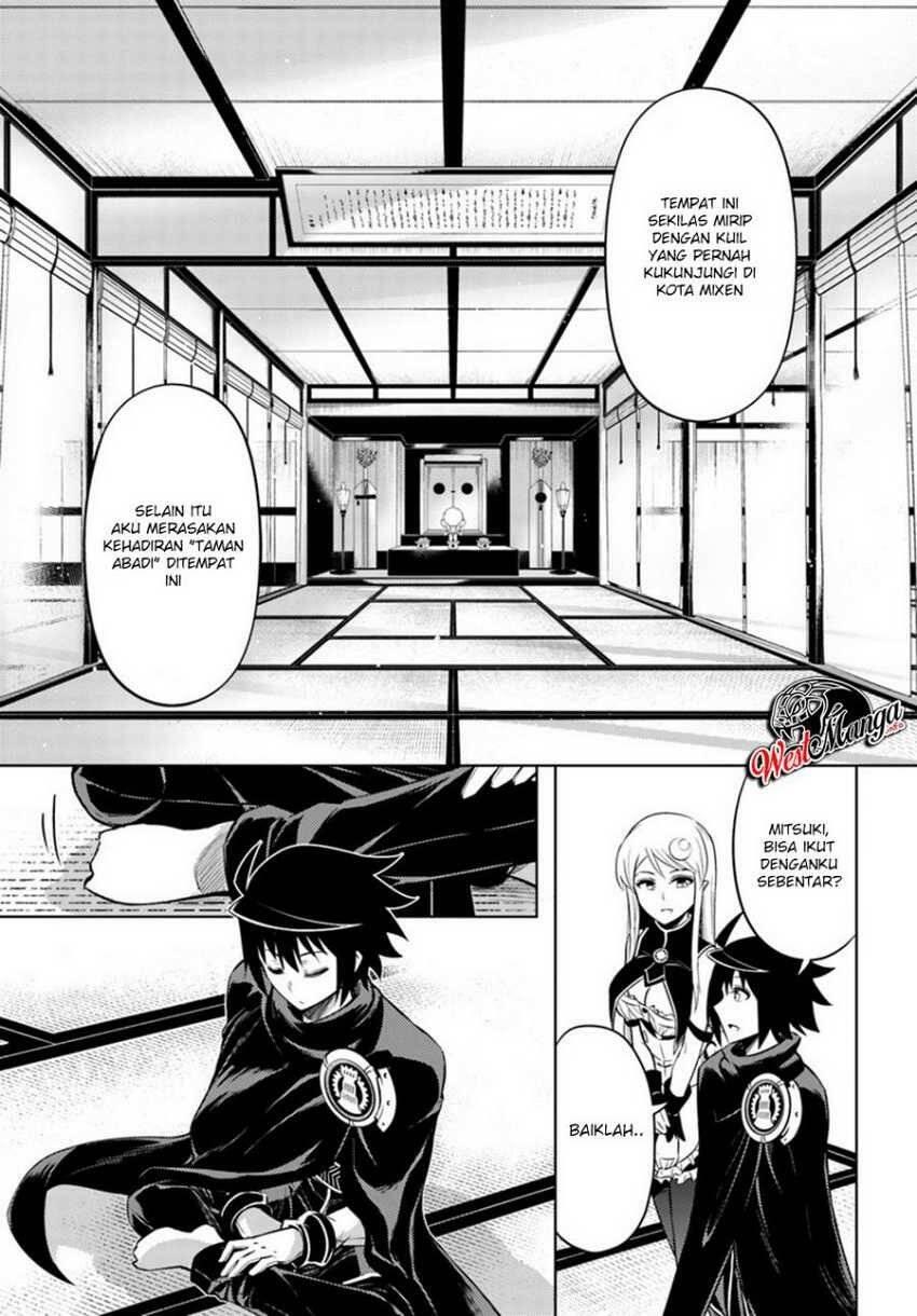 Tou no Kanri wo Shitemiyou Chapter 024