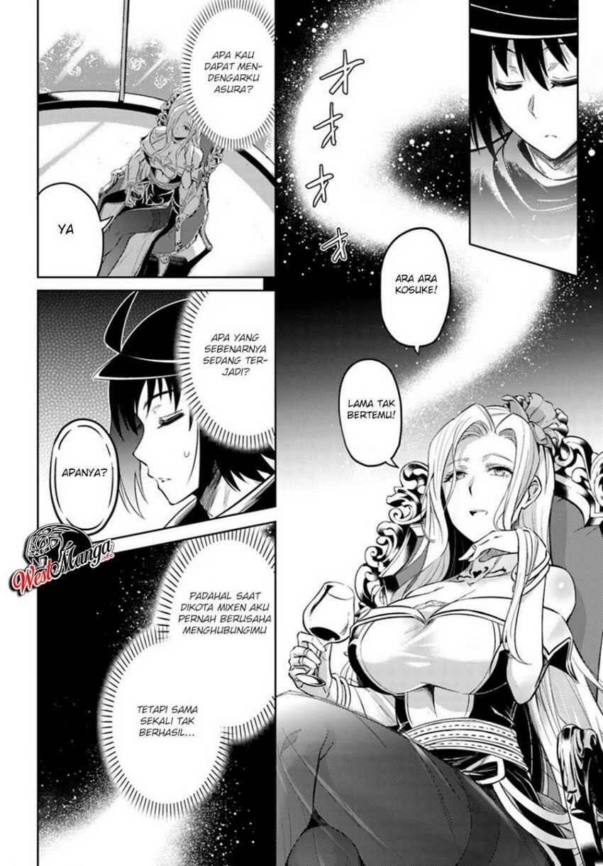 Tou no Kanri wo Shitemiyou Chapter 024