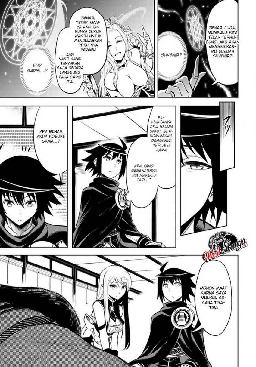 Tou no Kanri wo Shitemiyou Chapter 024