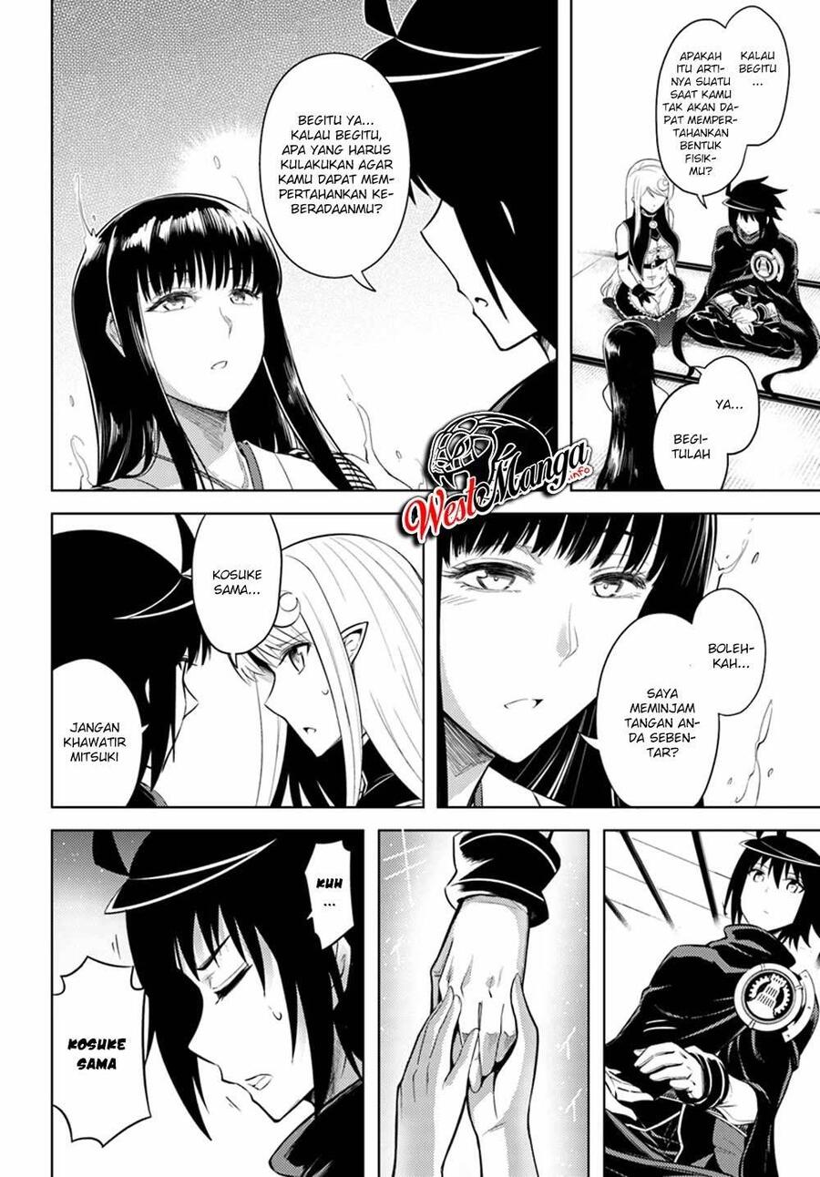 Tou no Kanri wo Shitemiyou Chapter 025