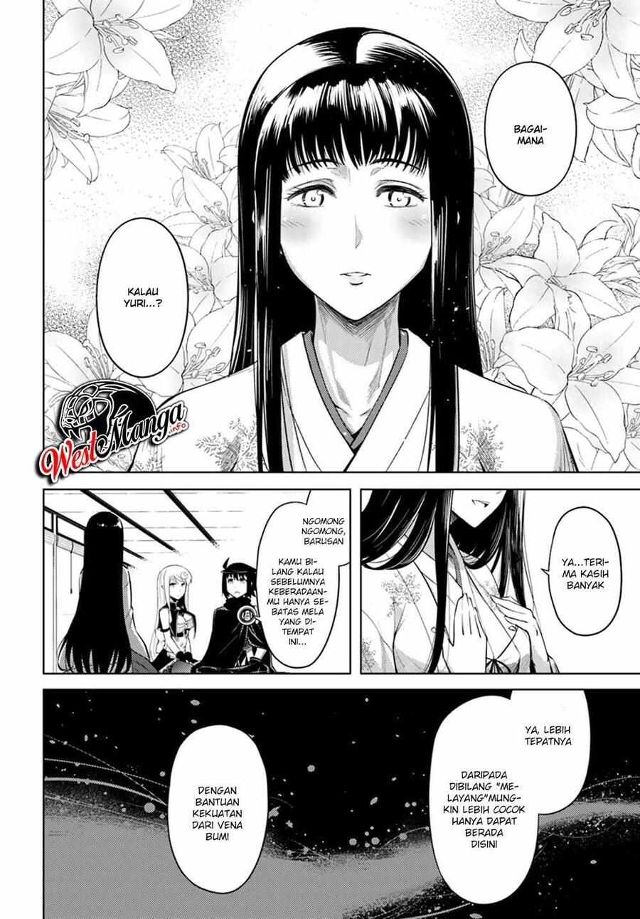 Tou no Kanri wo Shitemiyou Chapter 025