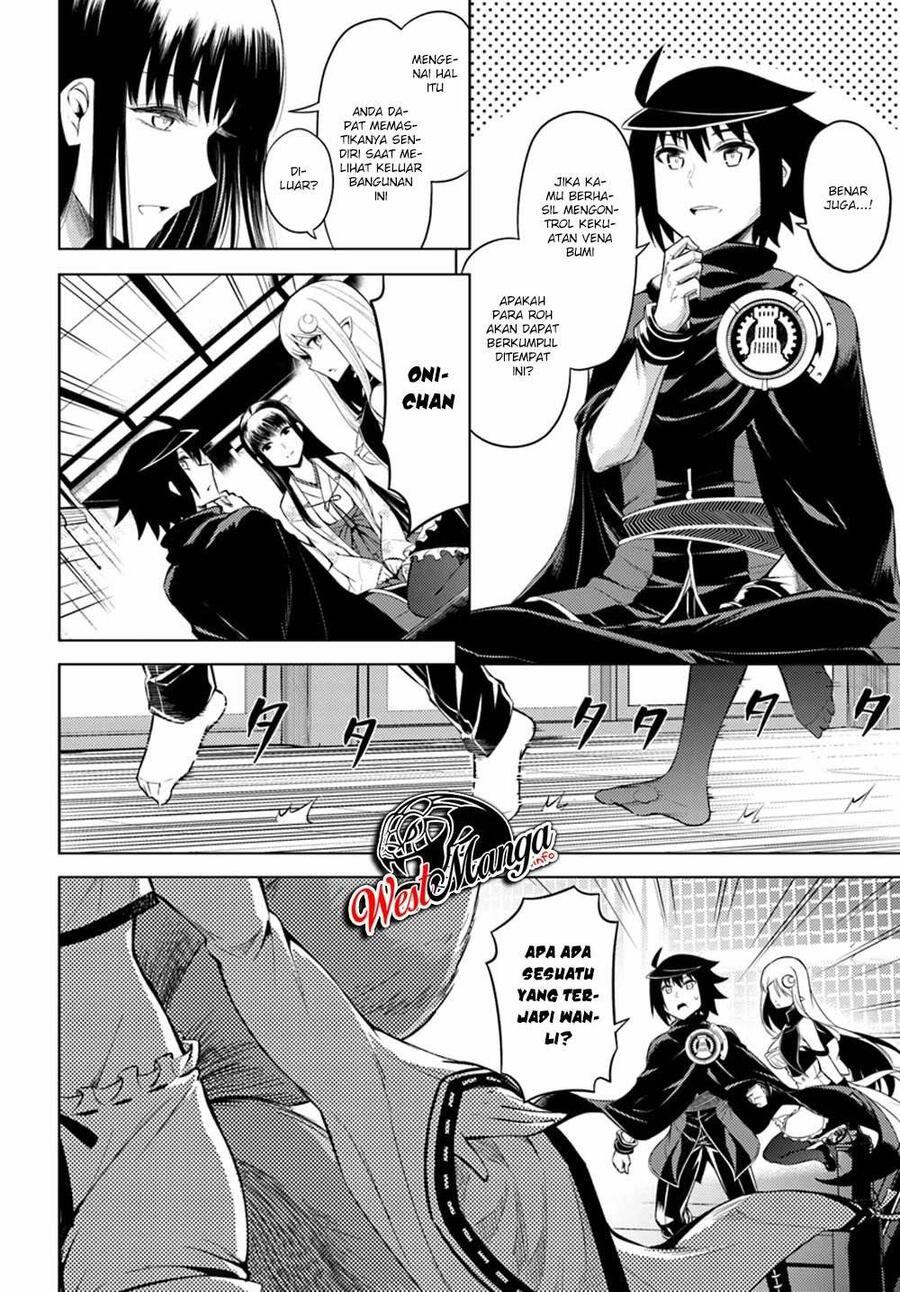 Tou no Kanri wo Shitemiyou Chapter 025