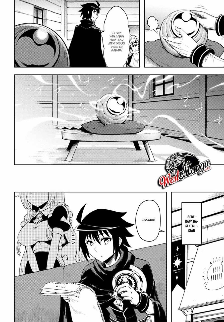 Tou no Kanri wo Shitemiyou Chapter 025