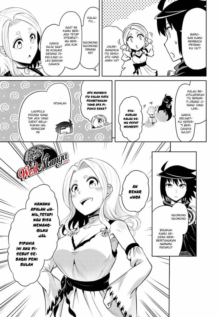 Tou no Kanri wo Shitemiyou Chapter 025
