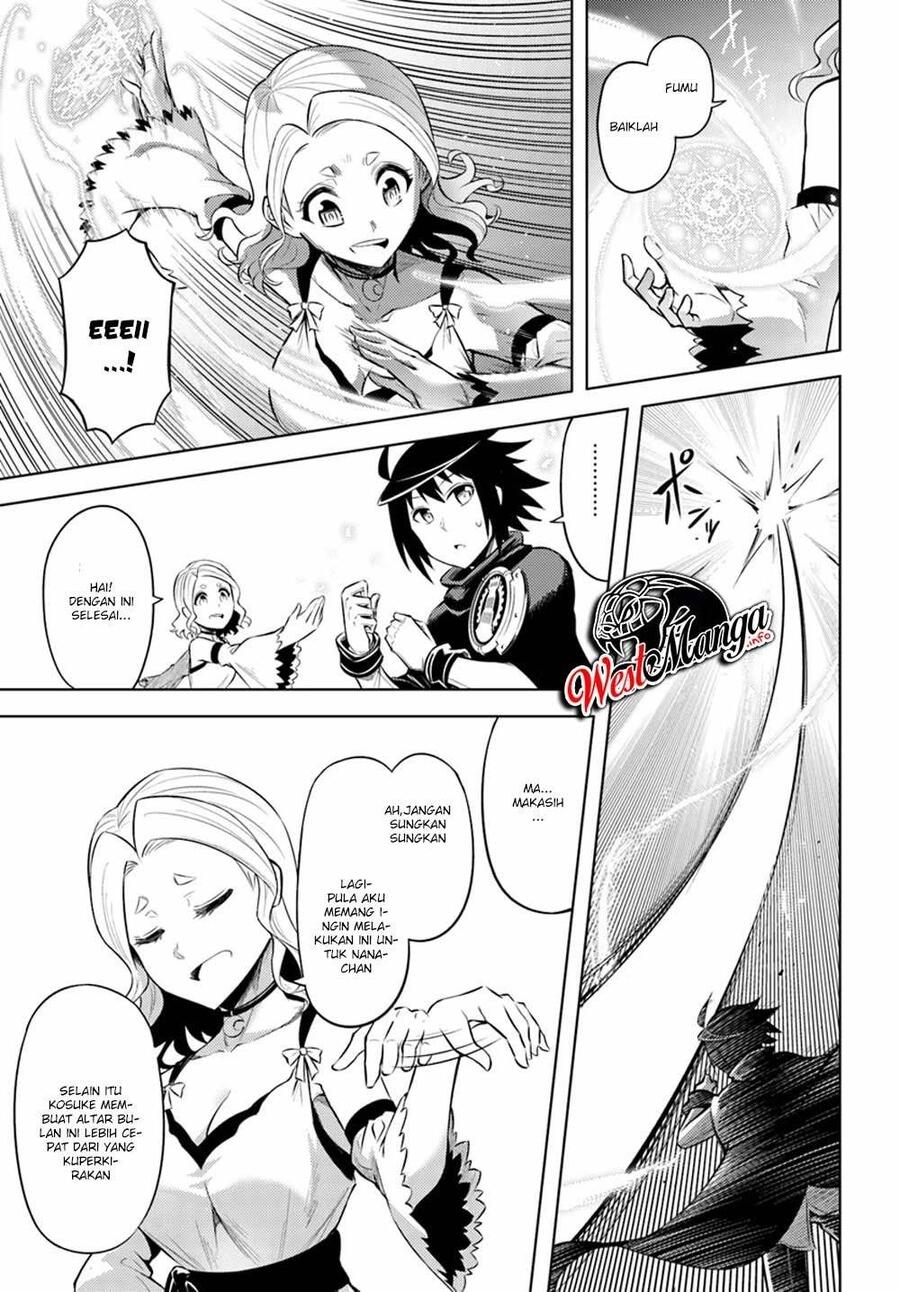 Tou no Kanri wo Shitemiyou Chapter 025