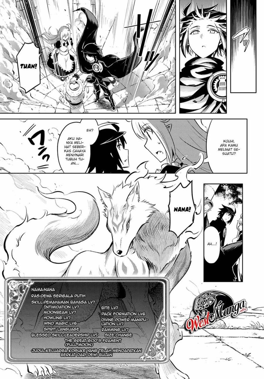 Tou no Kanri wo Shitemiyou Chapter 025