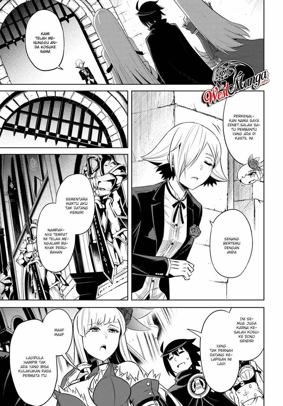 Tou no Kanri wo Shitemiyou Chapter 025