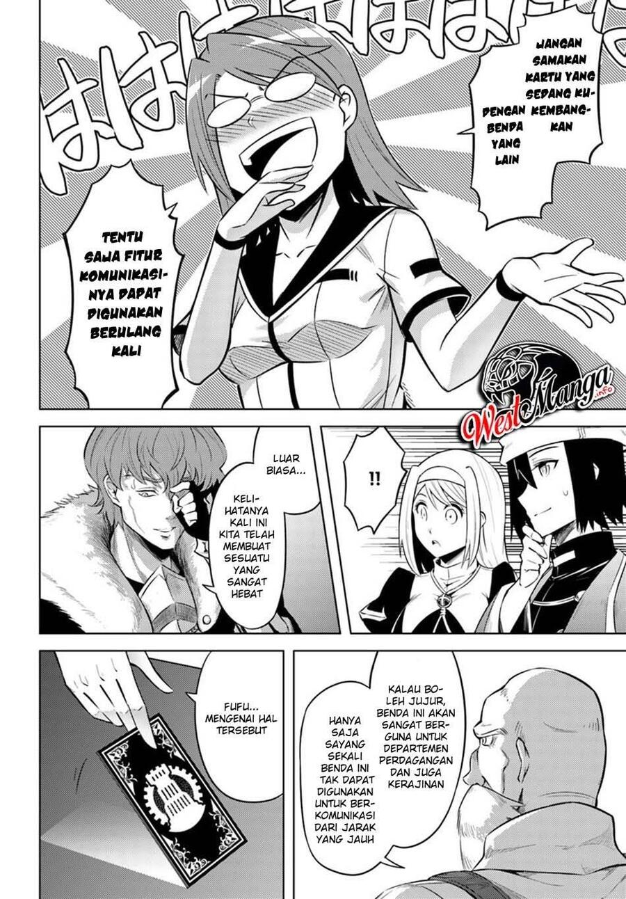 Tou no Kanri wo Shitemiyou Chapter 026