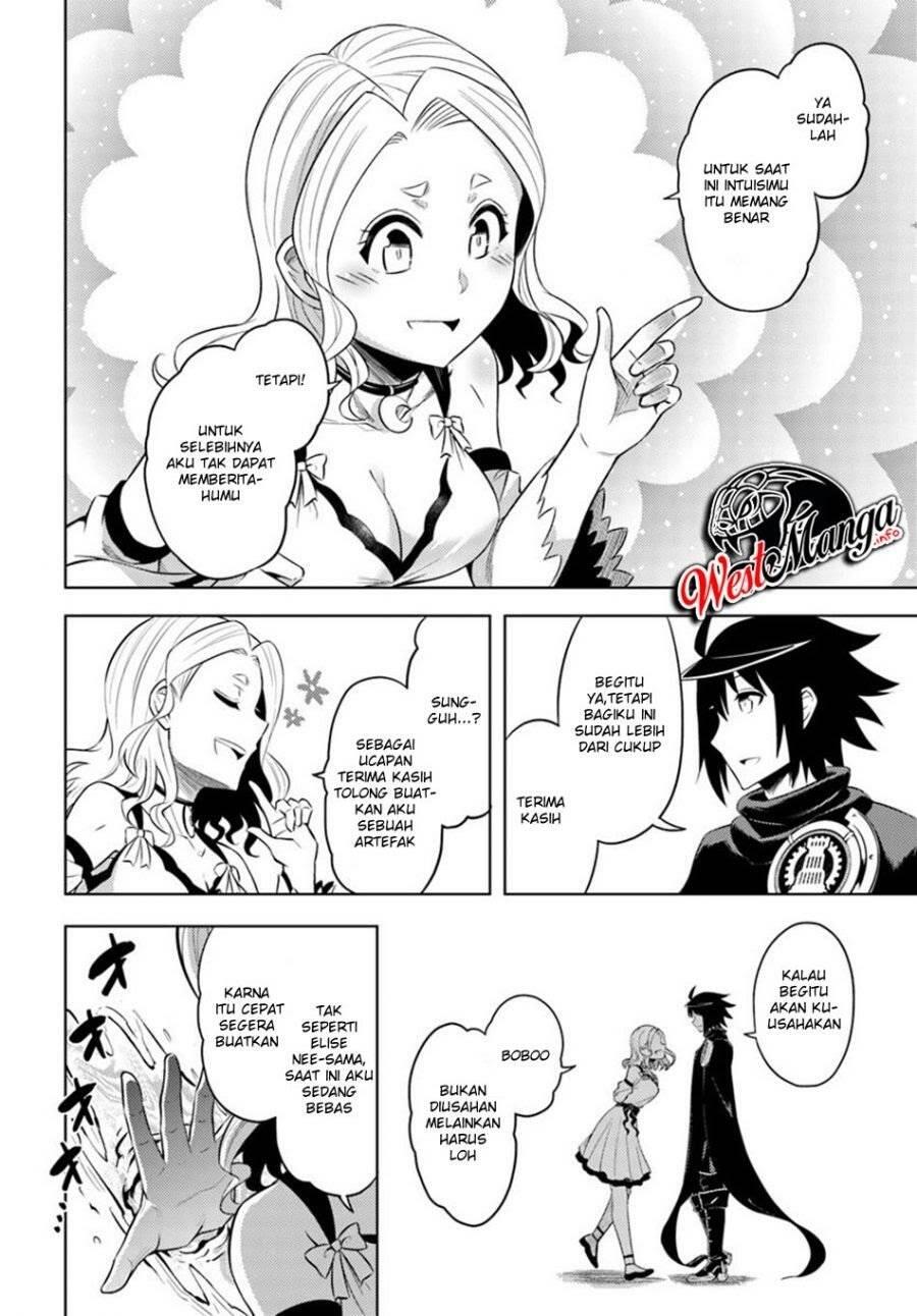 Tou no Kanri wo Shitemiyou Chapter 026