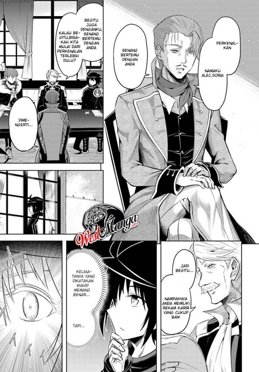 Tou no Kanri wo Shitemiyou Chapter 026