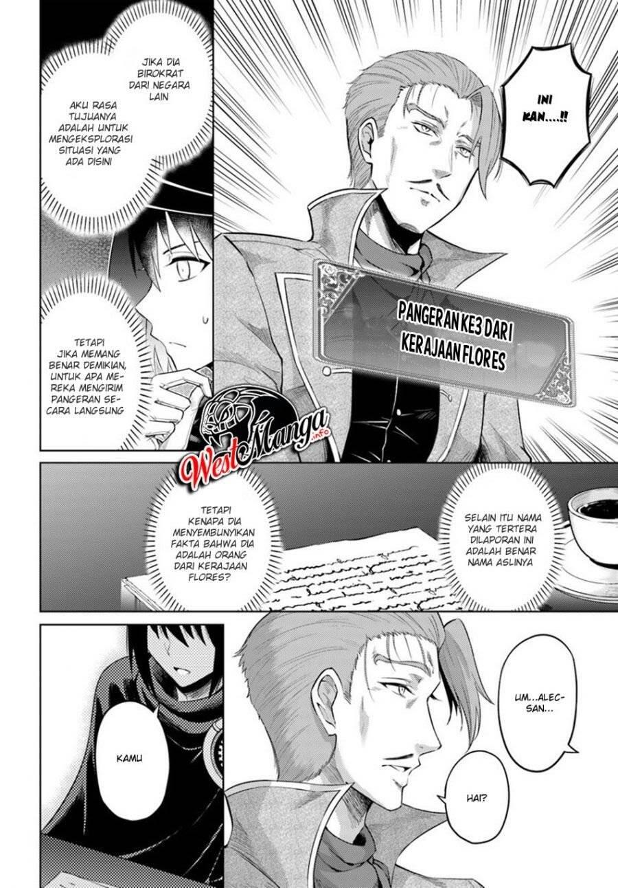 Tou no Kanri wo Shitemiyou Chapter 026