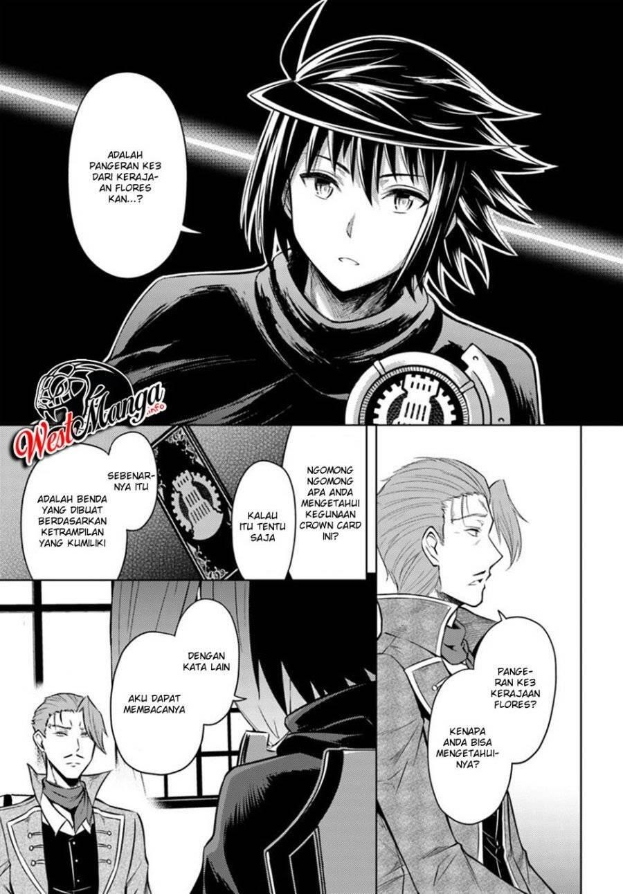 Tou no Kanri wo Shitemiyou Chapter 026