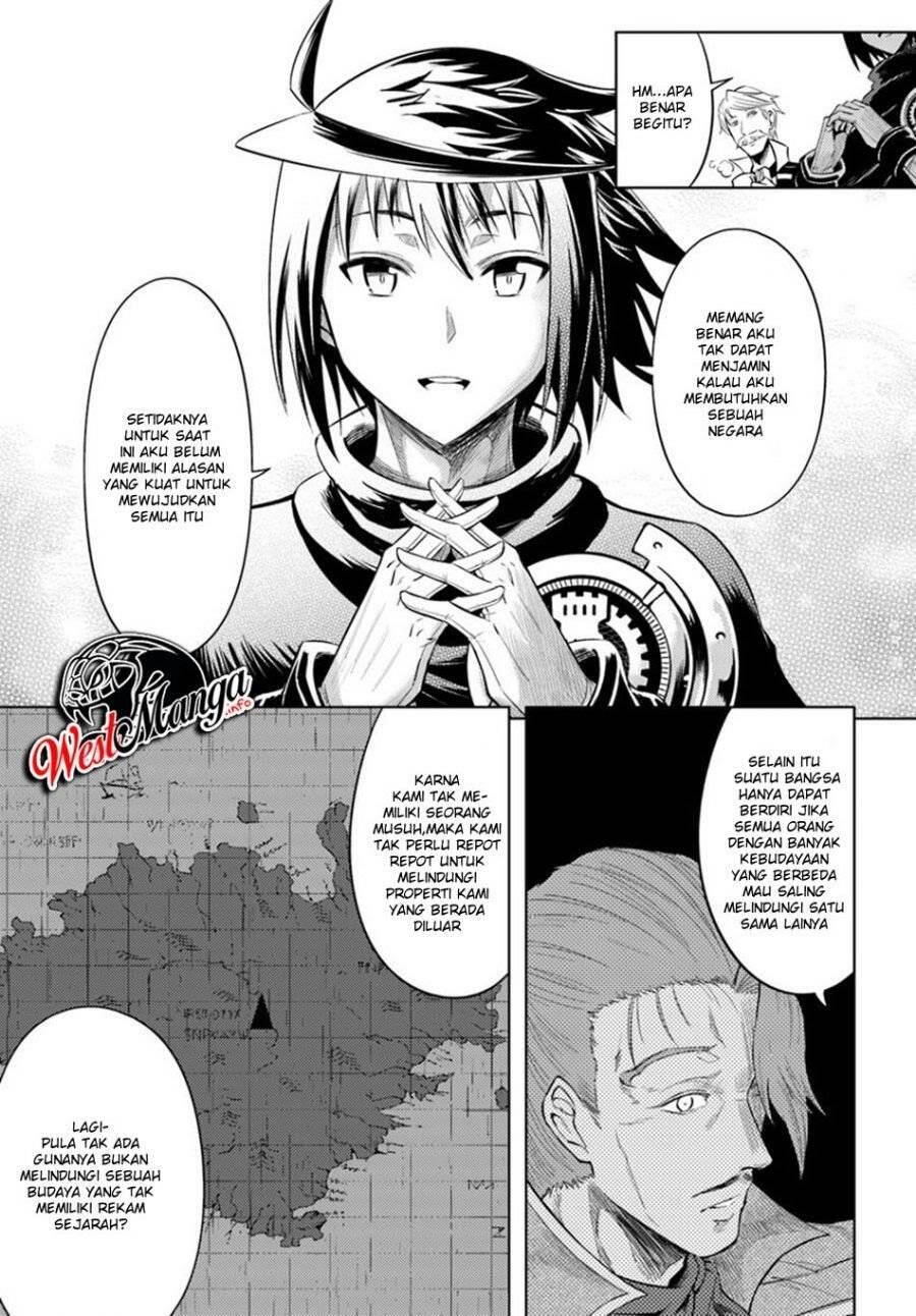 Tou no Kanri wo Shitemiyou Chapter 026