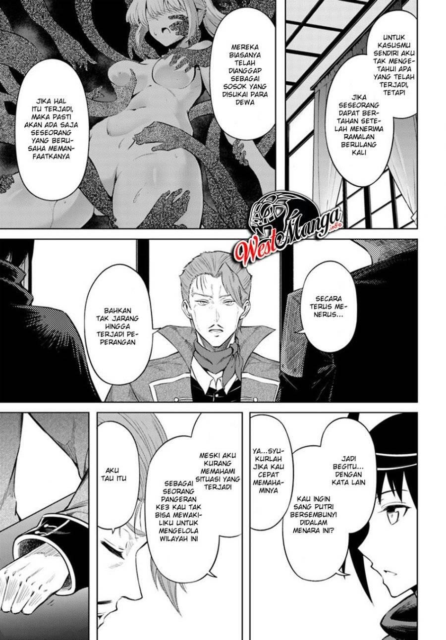 Tou no Kanri wo Shitemiyou Chapter 026