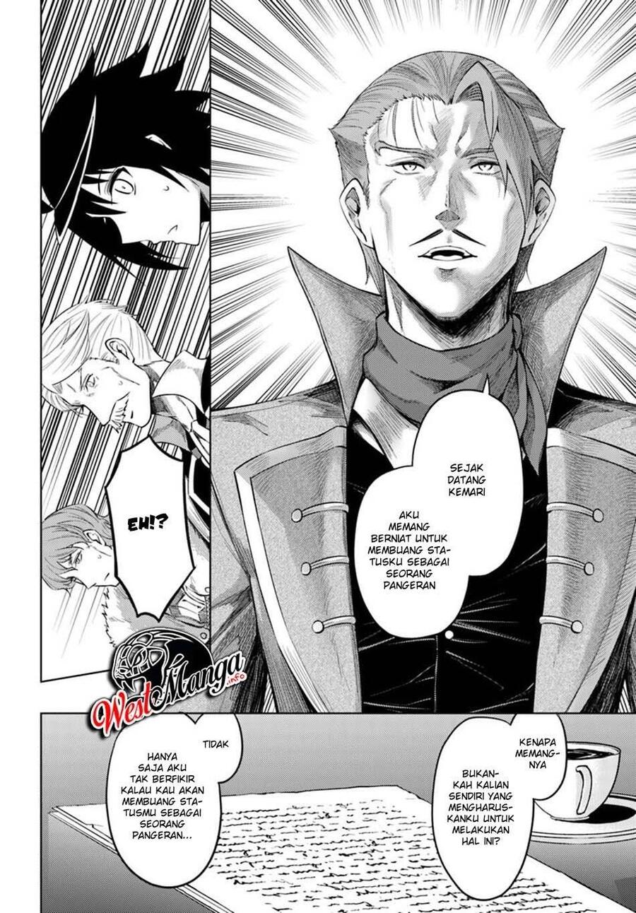 Tou no Kanri wo Shitemiyou Chapter 026