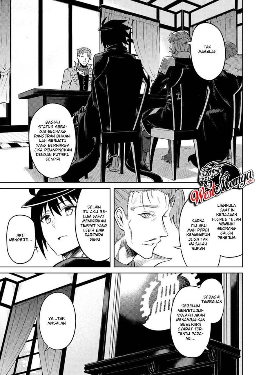 Tou no Kanri wo Shitemiyou Chapter 026