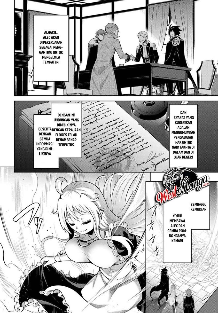 Tou no Kanri wo Shitemiyou Chapter 026
