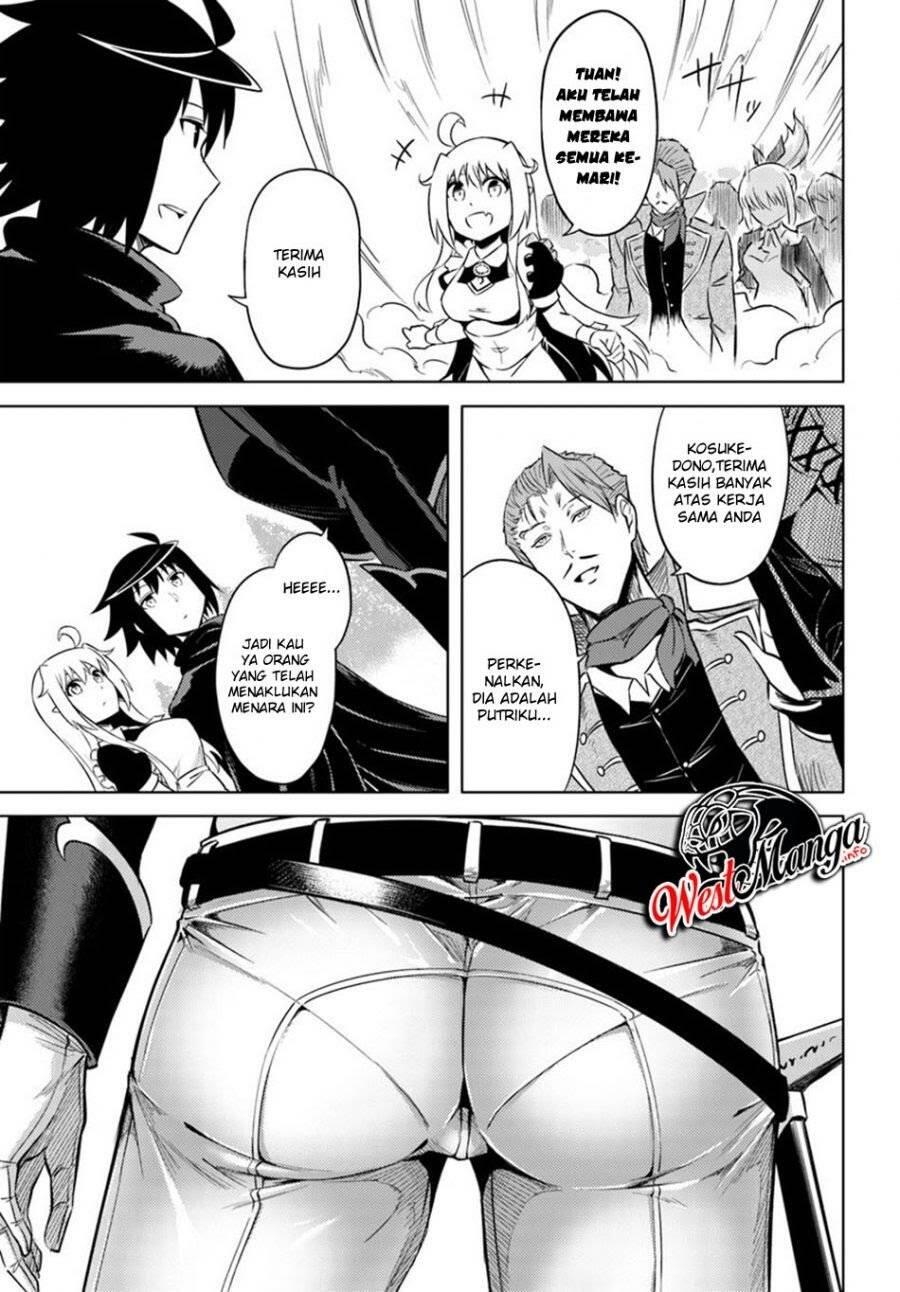 Tou no Kanri wo Shitemiyou Chapter 026